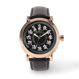 Japan bürstete schweres altes Kanji [schwarzes Ges Armbanduhr