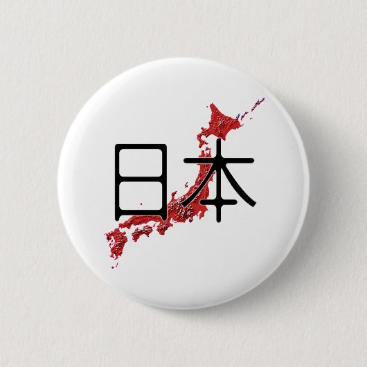 Japan Button (Vorderseite)