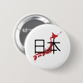Japan Button (Vorne & Hinten)