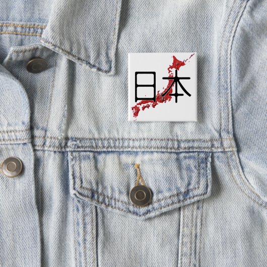 Japan Button (Beispiel)