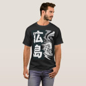 Japan City Hiroshima T-Shirt (Vorne ganz)