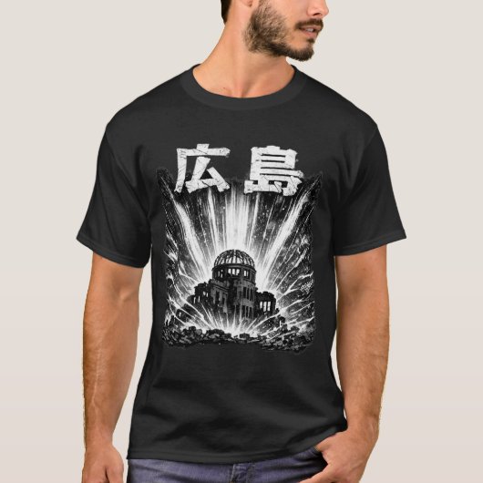 Japan City Hiroshima T-Shirt (Vorderseite)