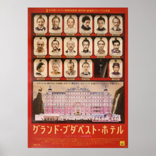 Japan Das Grand Budapest Hotel Poster