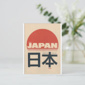 Japan: Die aufstrebende Sonne Postkarte (Stehend Vorderseite)