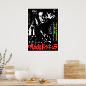 Japan Dracula Poster (Küche)