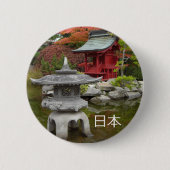 Japan-Entlastung Button (Vorderseite)