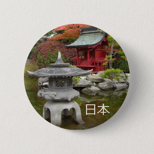 Japan-Entlastung Button (Vorderseite)
