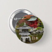 Japan-Entlastung Button (Vorne & Hinten)