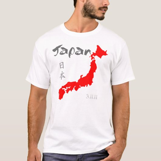 Japan-Entlastung T-Shirt (Vorderseite)
