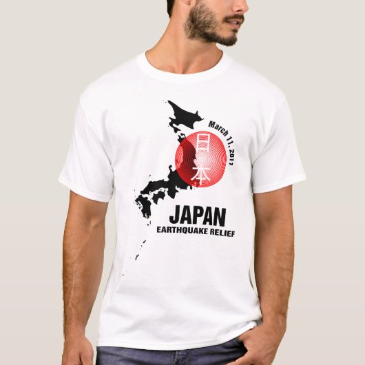 Japan-Erdbeben-Entlastung T-Shirt (Vorderseite)