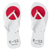 JAPAN-FARBEN: Japanische Flagge Badesandalen (Fußbett)