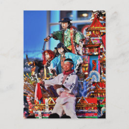 Japan Festival Tradition Postkarte