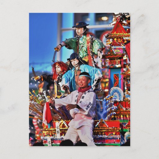 Japan Festival Tradition Postkarte (Vorderseite)