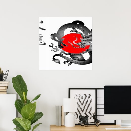 Japan Flag Dragon Poster (Heimbüro)