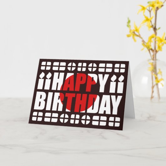 Japan Flag Geburtskarte Karte (Gelbe Blume)