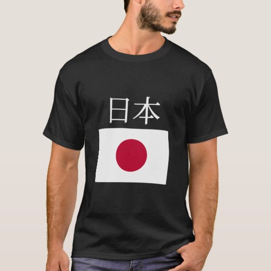 Japan Flag Nihon Japan Pocket Flags Jacket T-Shirt (Vorderseite)