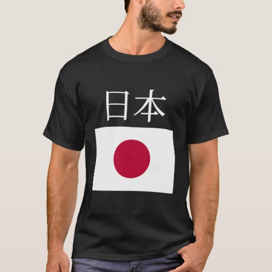 Japan Flag Nihon Japan Pocket Flags Jacket T-Shirt (Vorderseite)