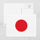Japan Flag Postkarte (Vorne/Hinten)