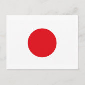 Japan Flag Postkarte (Vorderseite)