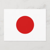 Japan Flag Postkarte (Vorderseite)