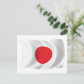 Japan Flag Postkarte (Stehend Vorderseite)