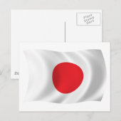 Japan Flag Postkarte (Vorne/Hinten)
