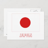 Japan-Flagge mit Name Postkarte (Vorne/Hinten)