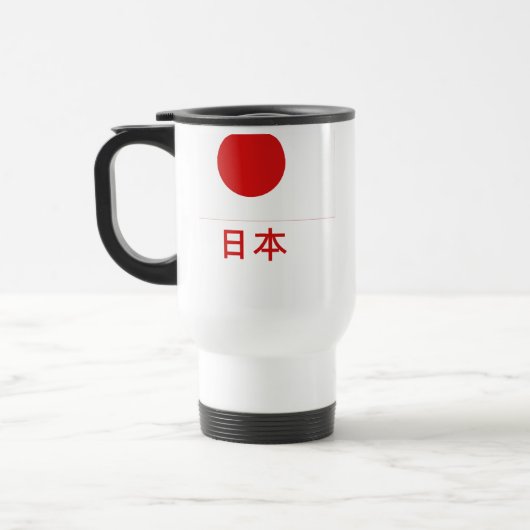 Japan-Flagge mit Namen auf japanisch Reisebecher (Links)