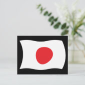 Japan-Flagge-Postkarte Postkarte (Stehend Vorderseite)