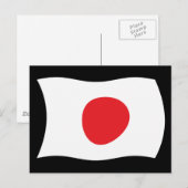 Japan-Flagge-Postkarte Postkarte (Vorne/Hinten)