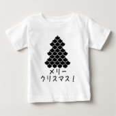 Japan Frohe Weihnachten Japanisch Ugly X-mas Sweat Baby T-shirt (Vorderseite)