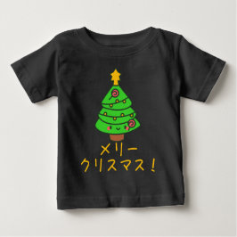 Japan Frohe Weihnachten Japanisch Ugly X-mas Sweat Baby T-shirt