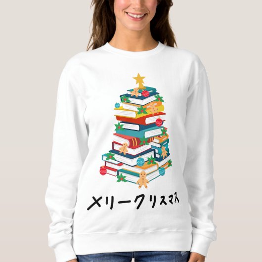 Japan Frohe Weihnachten Japanisch Ugly X-mas Sweat Sweatshirt (Vorderseite)