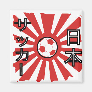 Japan-Fußball #1 日本サッカー Magnet