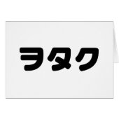 Japan Geek Wotaku ヲ タ ク | Japanisch Katakana Langu (Vorderseite (Horizontal))