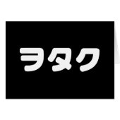 Japan Geek Wotaku ヲ タ ク | Japanisch Katakana Langu (Vorderseite (Horizontal))