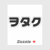 Japan Geek Wotaku ヲ タ ク | Japanisch Katakana Langu Aufkleber (Blatt)