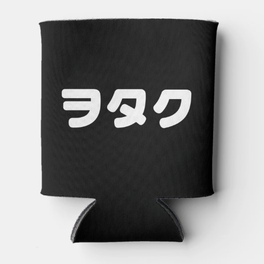Japan Geek Wotaku ヲ タ ク | Japanisch Katakana Langu Dosenkühler (Vorderseite)
