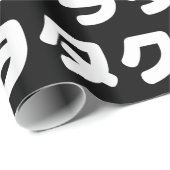 Japan Geek Wotaku ヲ タ ク | Japanisch Katakana Langu Geschenkpapier (Rolleneckpunkt)