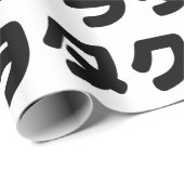 Japan Geek Wotaku ヲ タ ク | Japanisch Katakana Langu Geschenkpapier (Rolleneckpunkt)