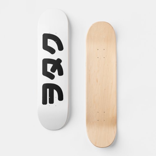 Japan Geek Wotaku ヲ タ ク | Japanisch Katakana Langu Skateboard (Vorderseite)