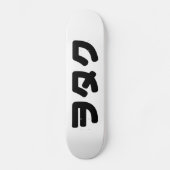 Japan Geek Wotaku ヲ タ ク | Japanisch Katakana Langu Skateboard (Vorderseite)