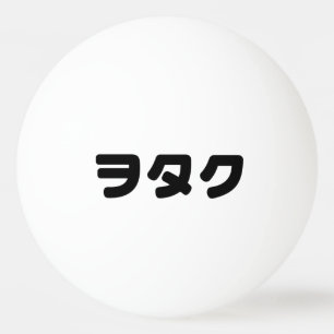 Japan Geek Wotaku ヲ タ ク Japanisch Katakana Langu Tischtennisball