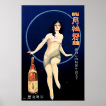 JAPAN GEKEIKAN SAKE Alcohol Geisha Old Japanisch
