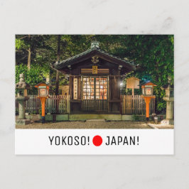 Japan Gion Street Kyōto - romantische Postüberquer Postkarte