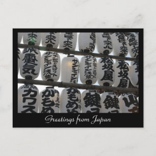 Japan Globus-Grüße Postkarte