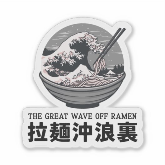 Japan Great Ramen Wave Ukiyoe Black Aufkleber (Vorderseite)