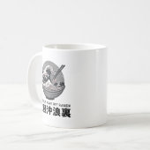 Japan Great Ramen Wave Ukiyoe Black Kaffeetasse (Vorderseite Links)