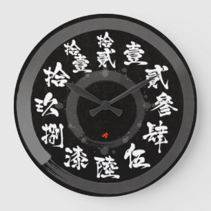 Japan hat schwierige alte Kanji [schwarzes Gesicht Große Wanduhr