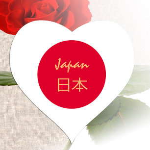 Japan Heart Sticker, Patriotische Japanische Flagg Herz-Aufkleber